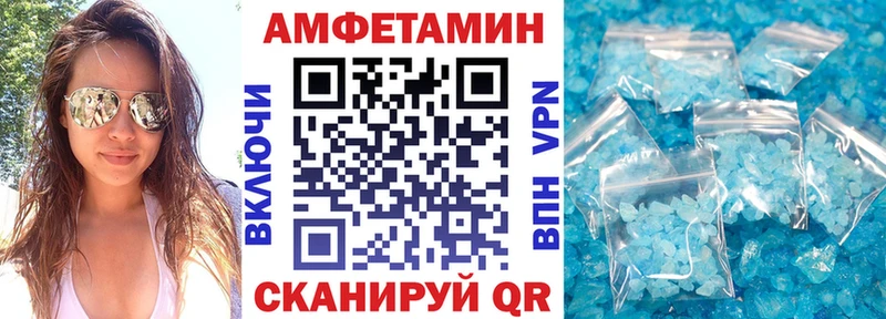 кракен ССЫЛКА Белый Amphetamine 98%