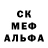 МЕТАДОН белоснежный Saberspear