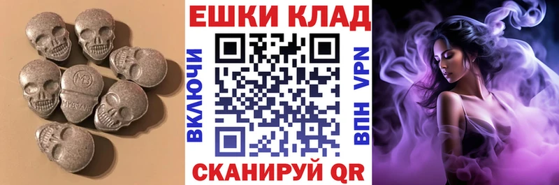 дарнет шоп  Белый  Экстази таблы 