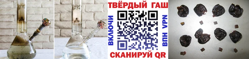 ГАШ гарик Белый