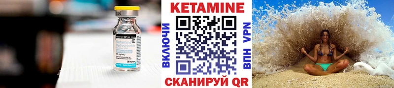 Кетамин ketamine  Белый 