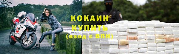 кокаин колумбия Армянск