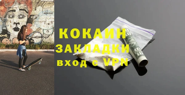 кокаин колумбия Армянск