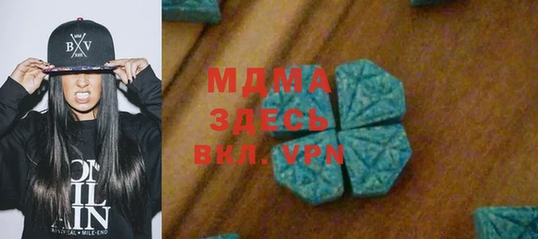 кокаин колумбия Армянск