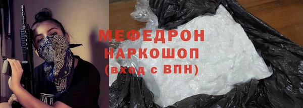MESCALINE Аркадак