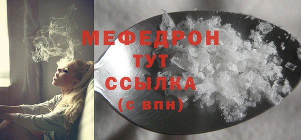 MESCALINE Аркадак