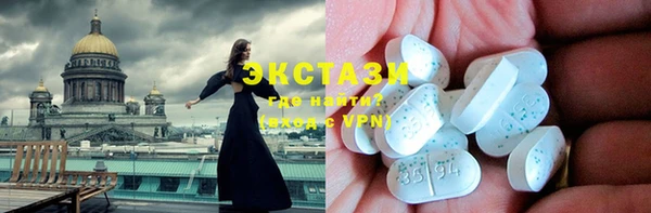 MESCALINE Аркадак