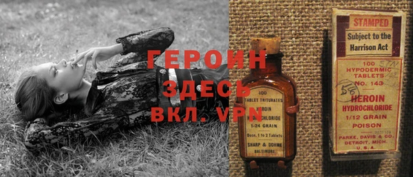 кокаин колумбия Армянск