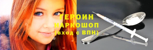 MESCALINE Аркадак