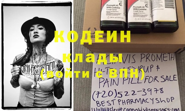 MESCALINE Аркадак