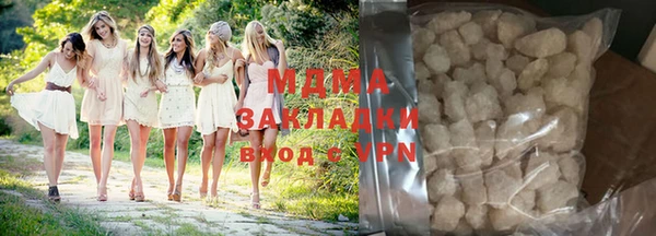 кокаин колумбия Армянск