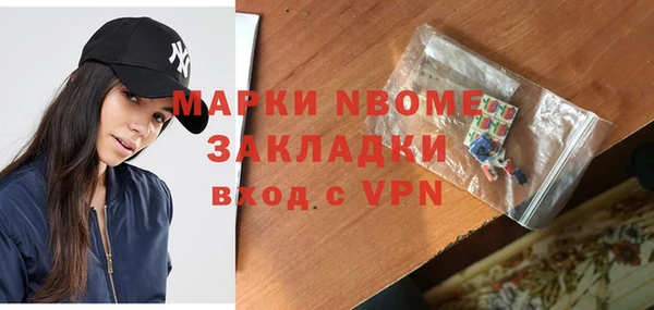 MESCALINE Аркадак