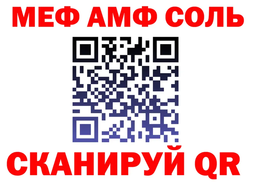 КЕТАМИН VHQ зеркало это МЕГА Белый