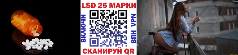 Лсд 25 экстази кислота  Белый 
