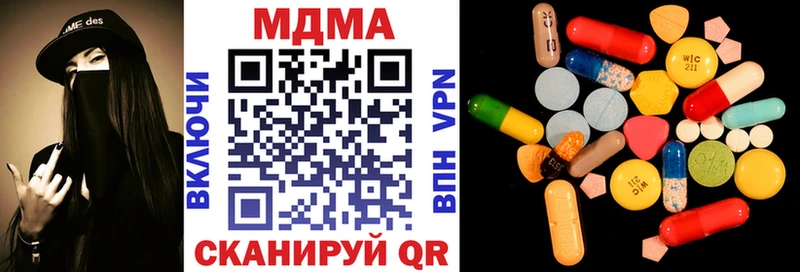 МДМА Molly Белый