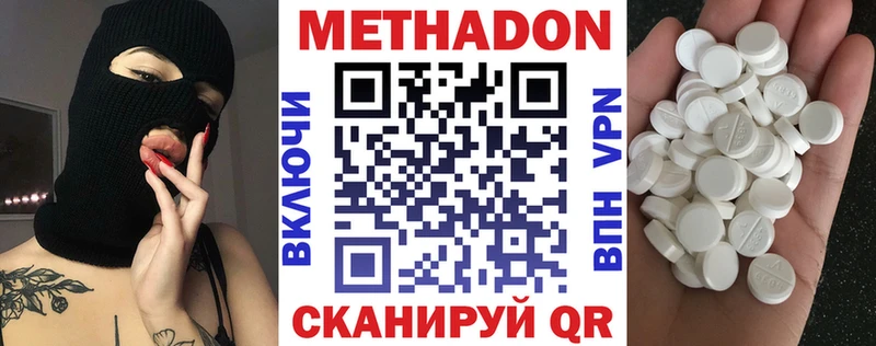 МЕТАДОН кристалл  блэк спрут зеркало  Белый 