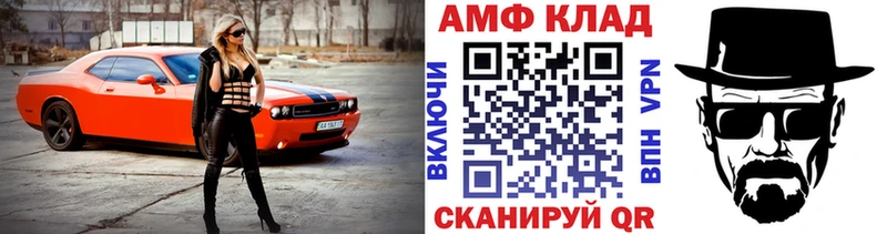 цены   Белый  МЕТАМФЕТАМИН Декстрометамфетамин 99.9% 