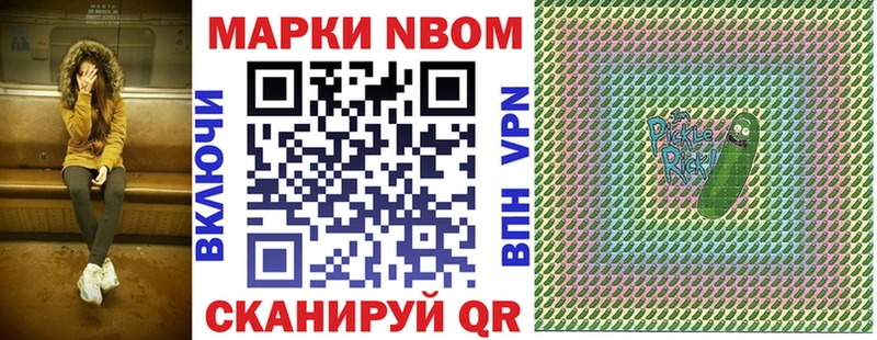 как найти   Белый  kraken сайт  Марки 25I-NBOMe 1500мкг 