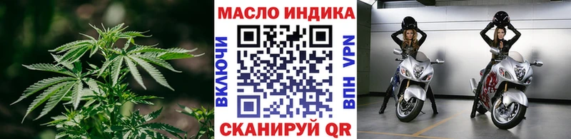 где продают   Белый  Дистиллят ТГК THC oil 